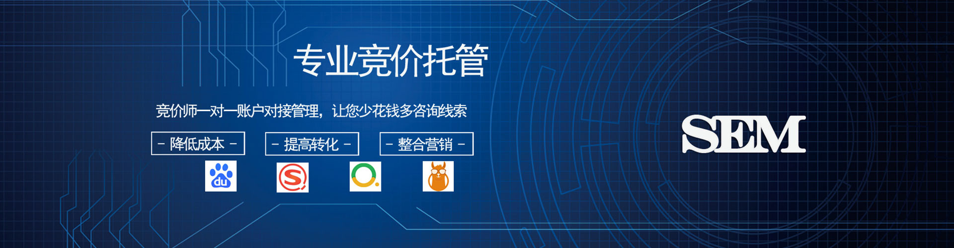 龙南竞价推广开户