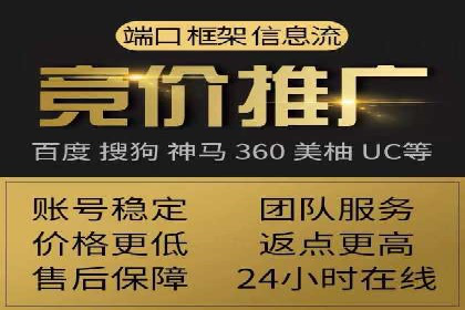 案例剖析：百度竞价排名助力企业突破困境