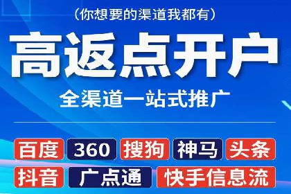 案例剖析：百度推广代理如何提升广告效果